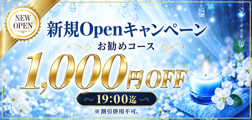 イベント